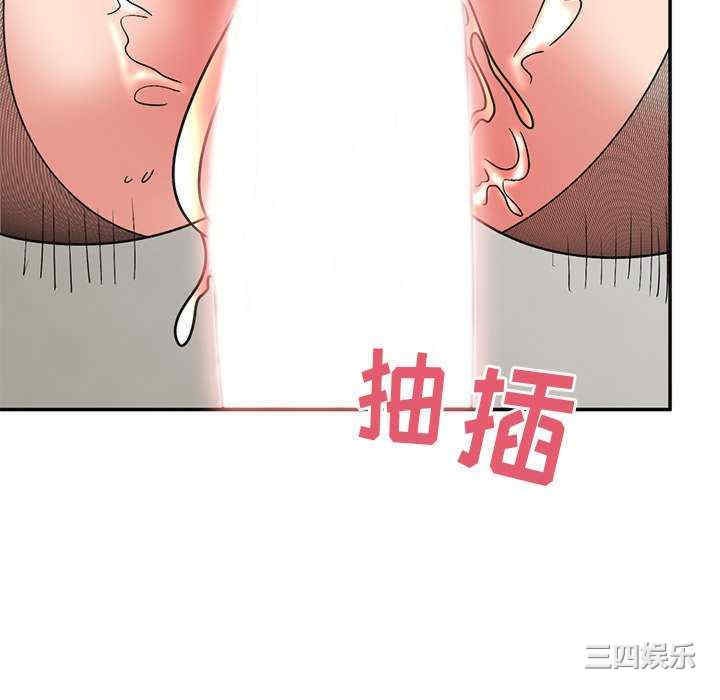 顽皮少女敏儿/顽皮女孩敏儿