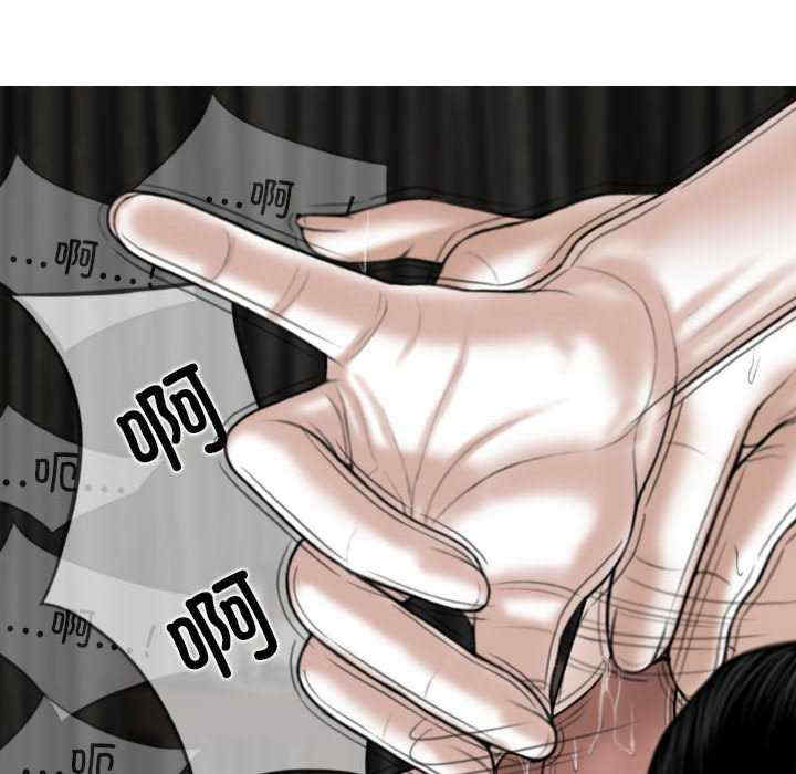 女性友人/换友派对