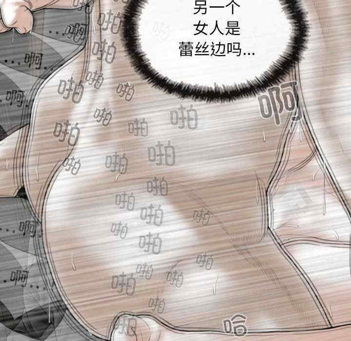 女性友人/换友派对