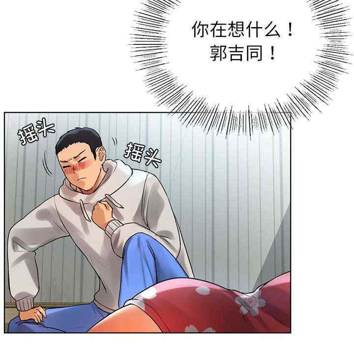 首尔行/都市男女