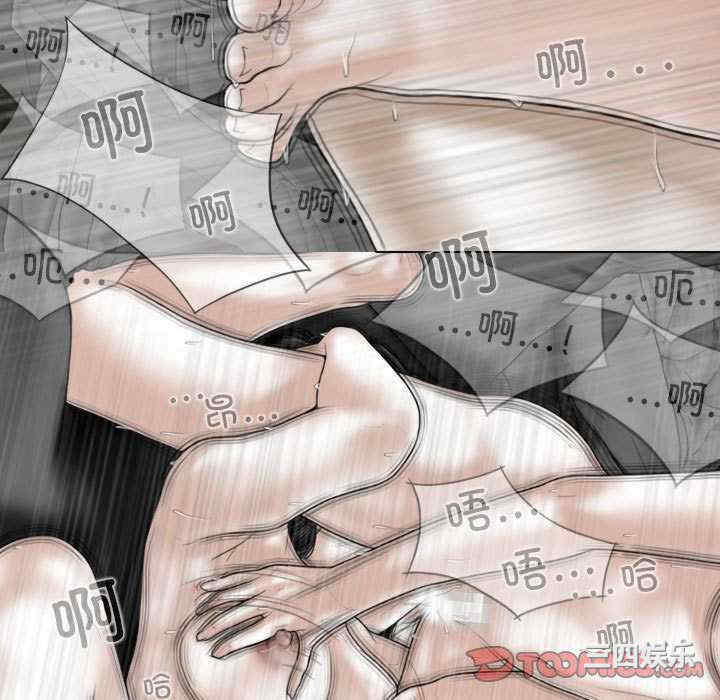 女性友人/换友派对