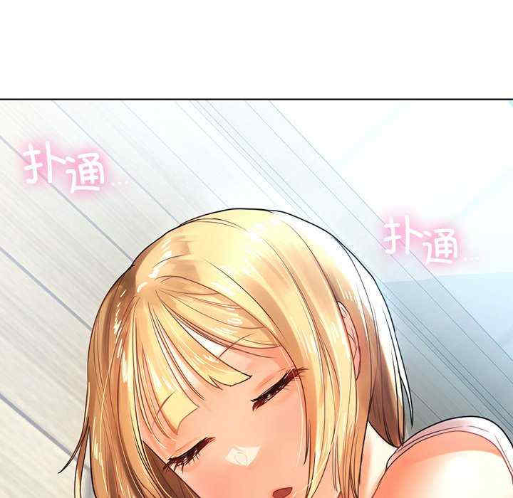 首尔行/都市男女