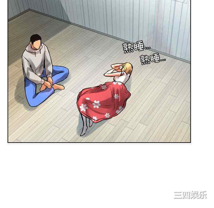 首尔行/都市男女