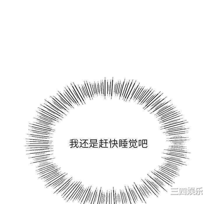 首尔行/都市男女