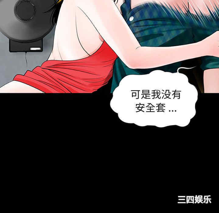 借子/传宗接代好困难