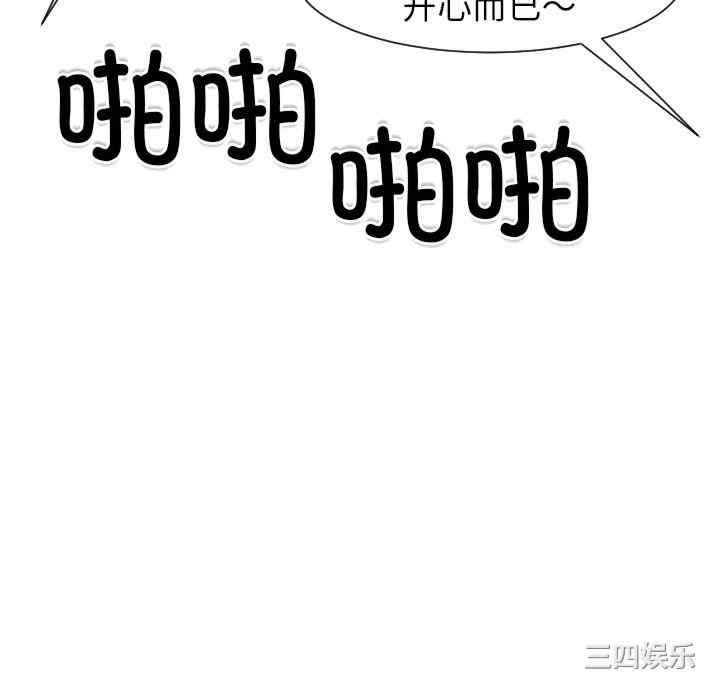 现成老爸/上门老爸