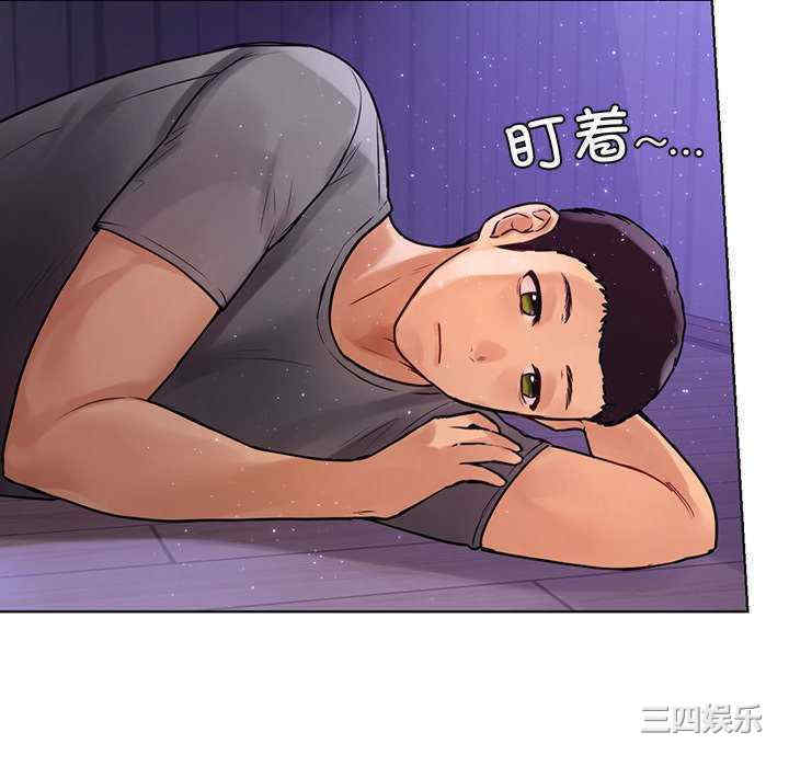 首尔行/都市男女