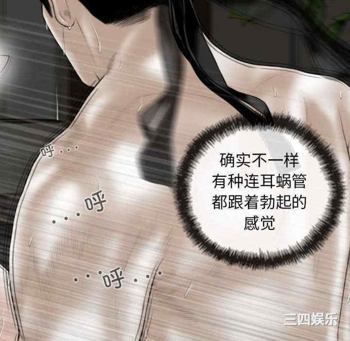 女性友人/换友派对