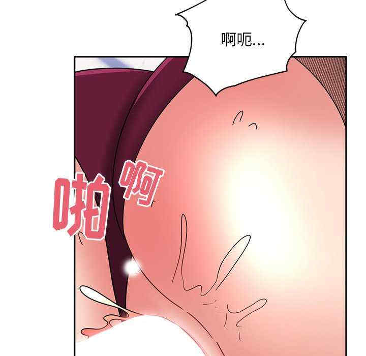 顽皮少女敏儿/顽皮女孩敏儿