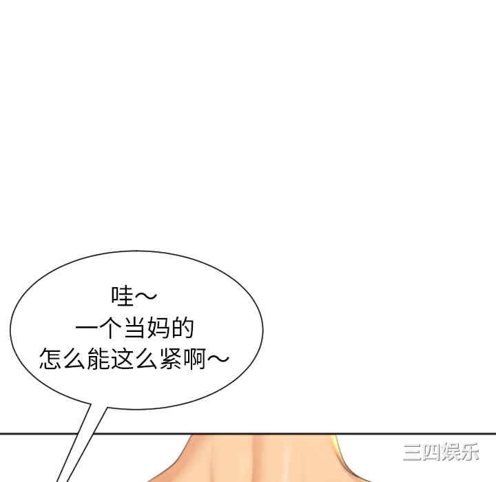 现成老爸/上门老爸