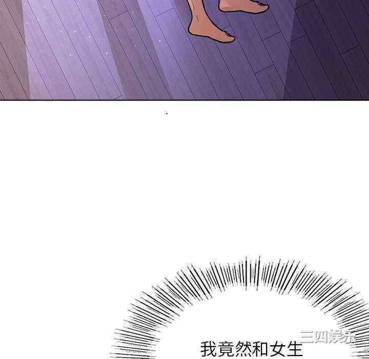 首尔行/都市男女