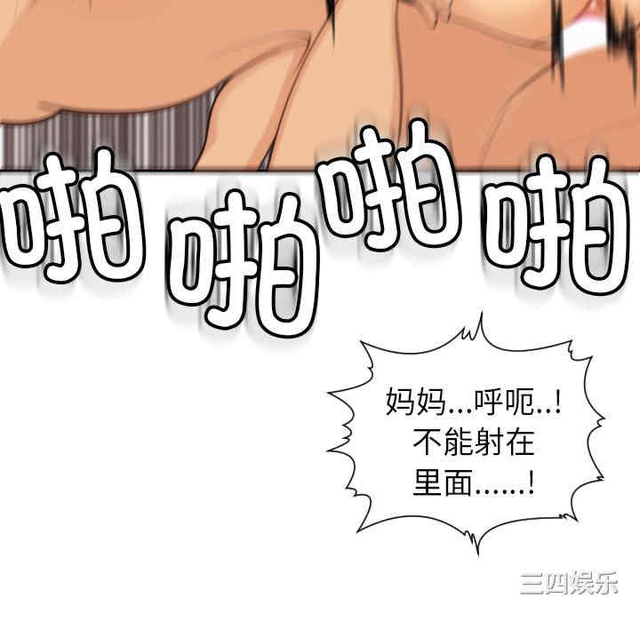 现成老爸/上门老爸