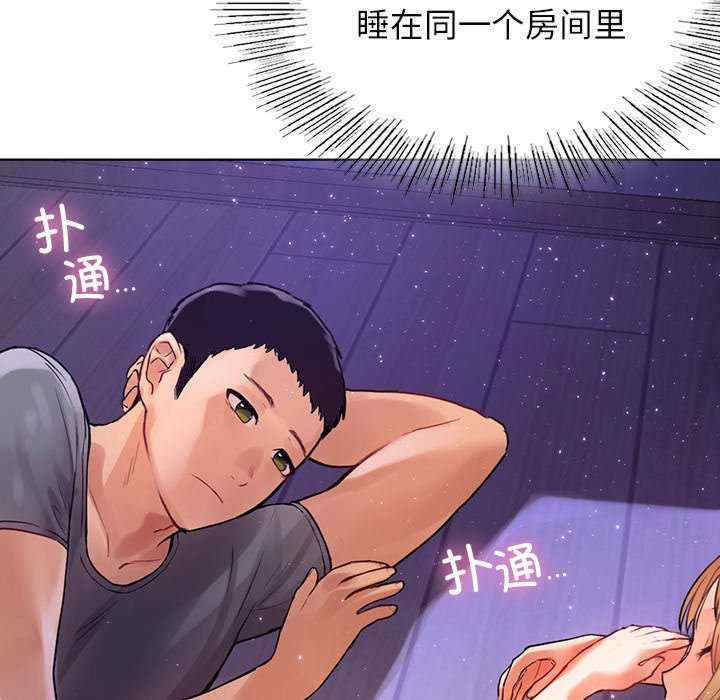 首尔行/都市男女