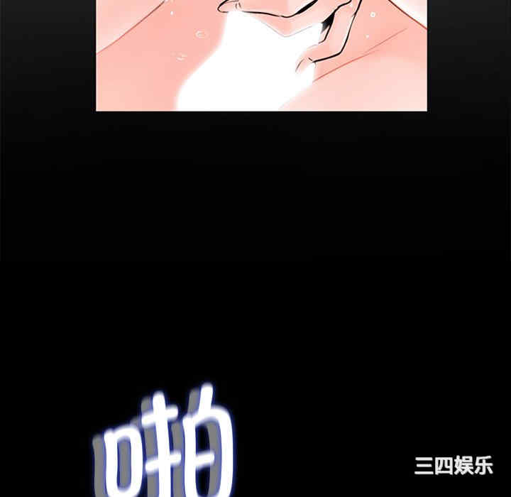 借子/传宗接代好困难