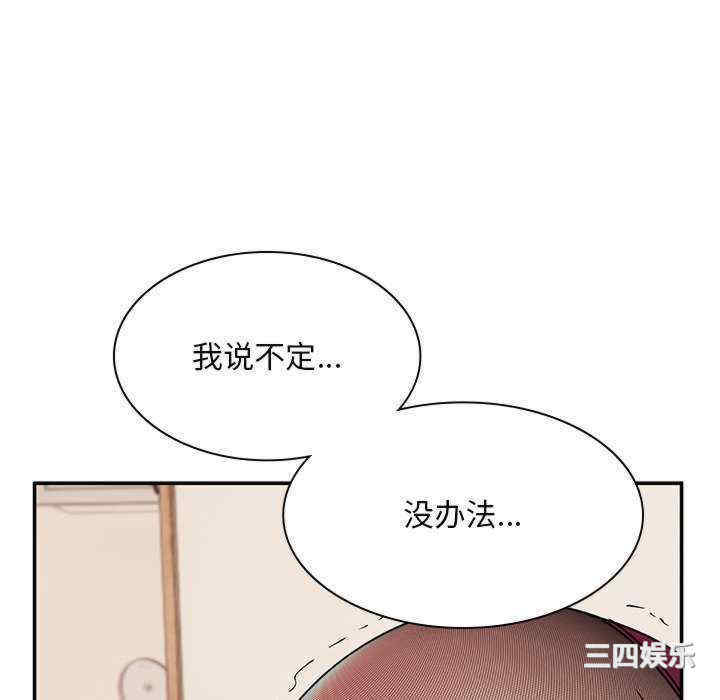 顽皮少女敏儿/顽皮女孩敏儿