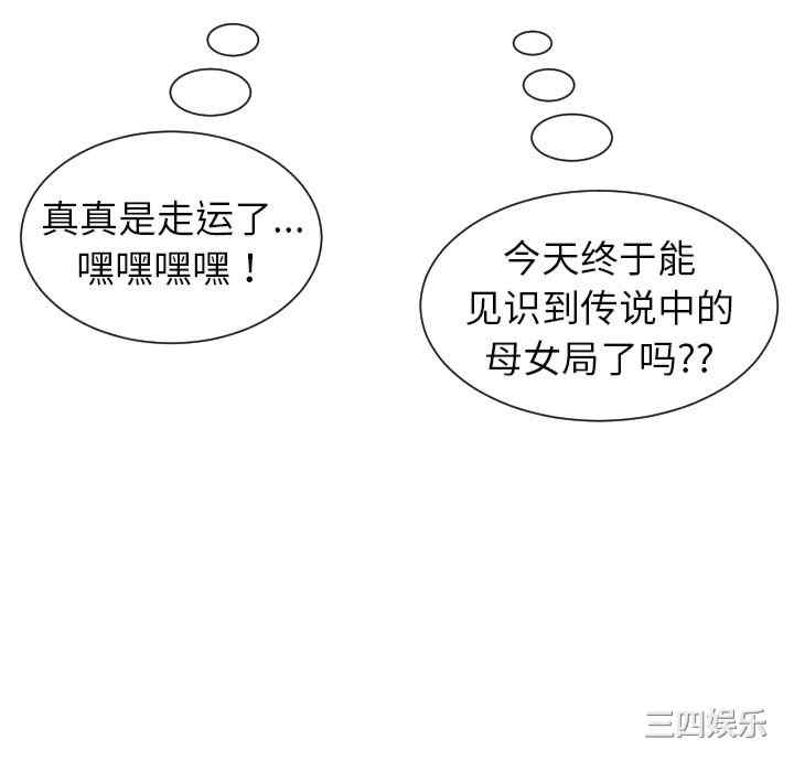 现成老爸/上门老爸