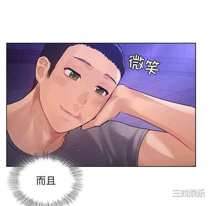 首尔行/都市男女