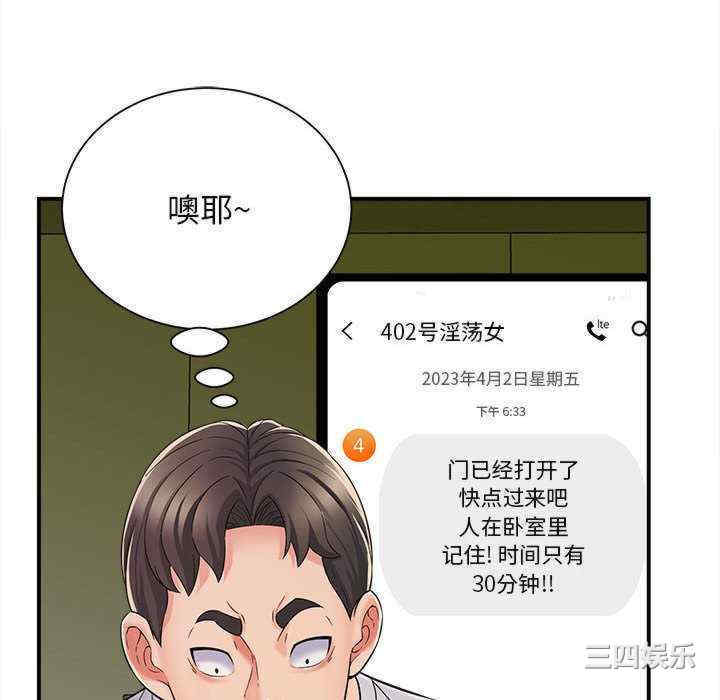 回单的寂寞/她的寂寞谁人知