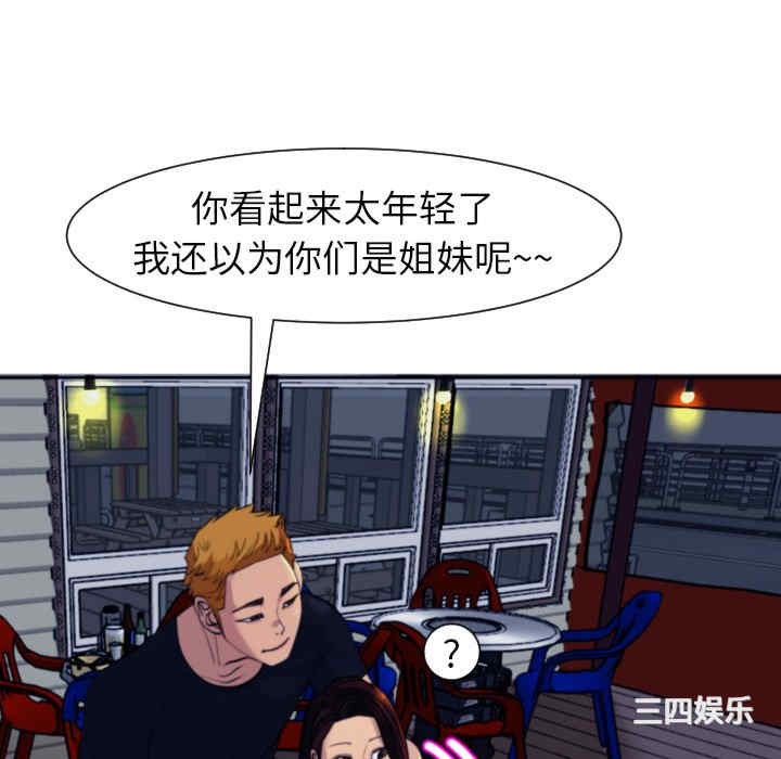 现成老爸/上门老爸