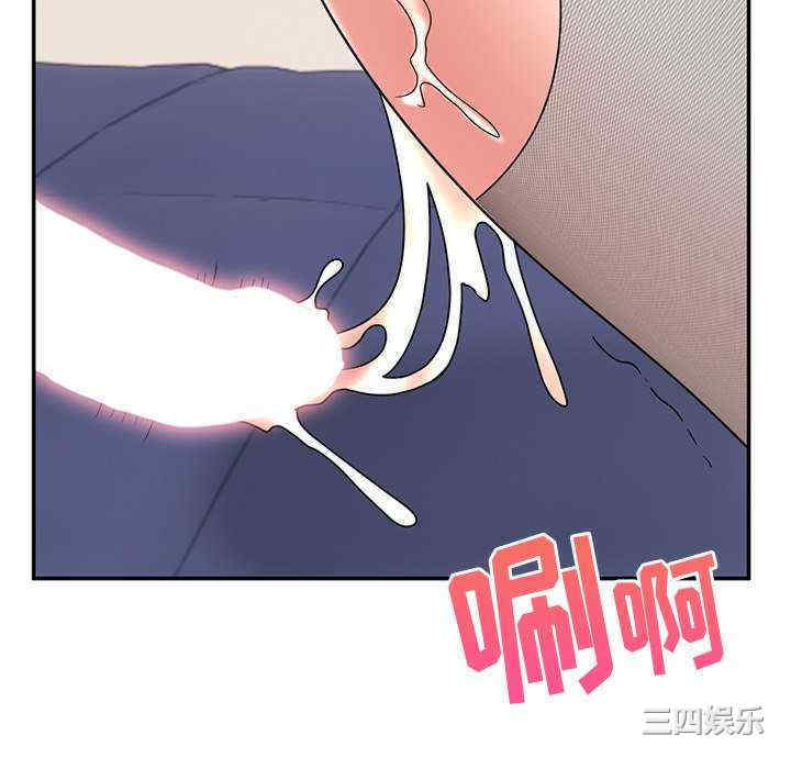 顽皮少女敏儿/顽皮女孩敏儿