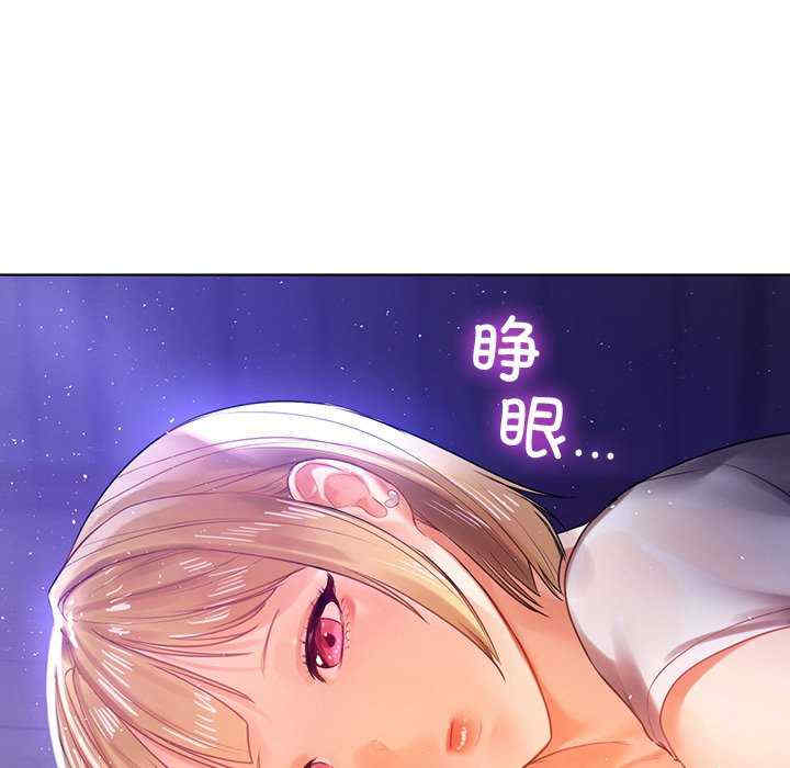 首尔行/都市男女