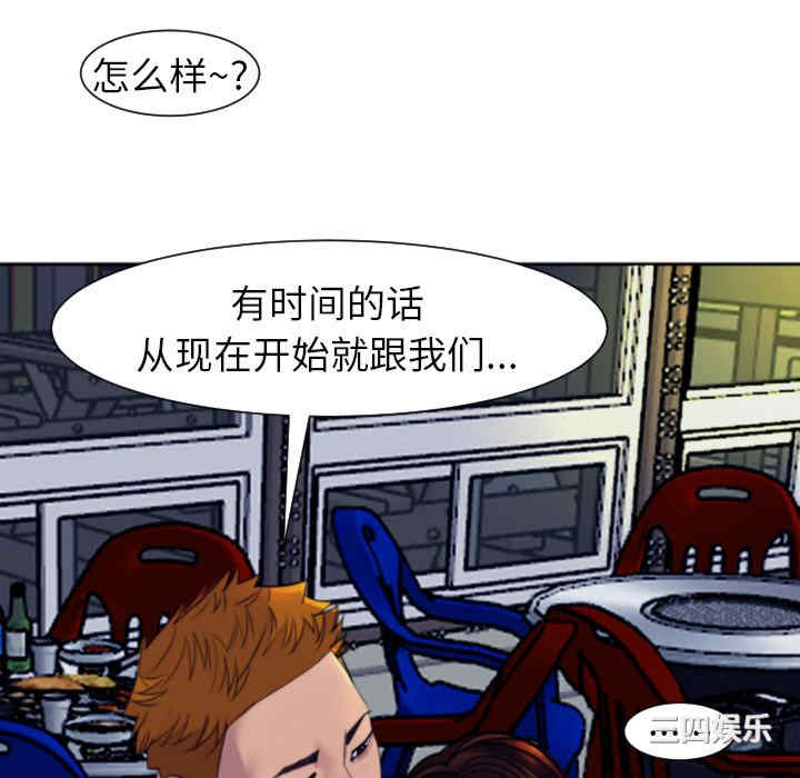 现成老爸/上门老爸