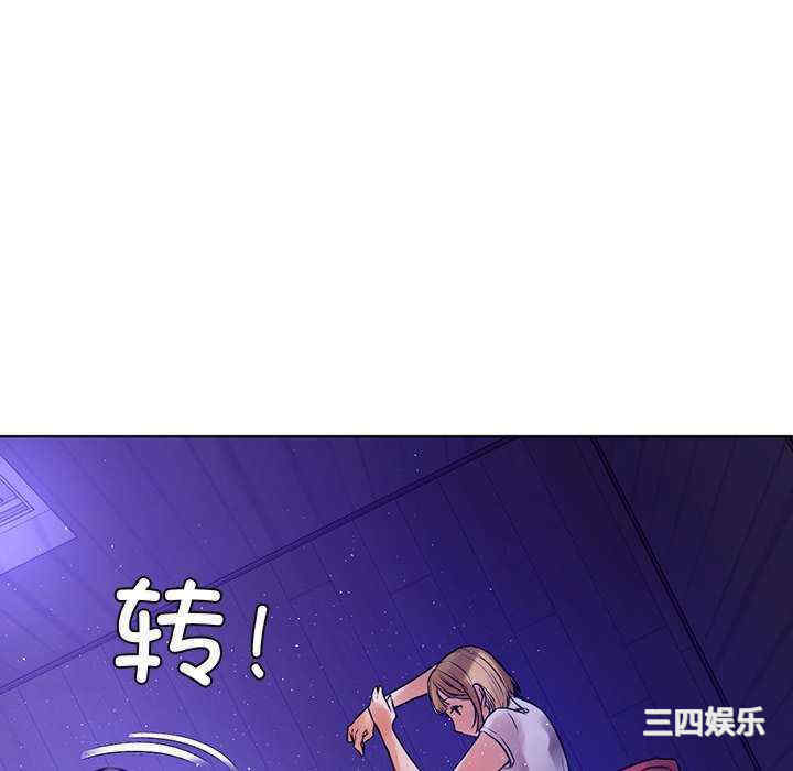 首尔行/都市男女