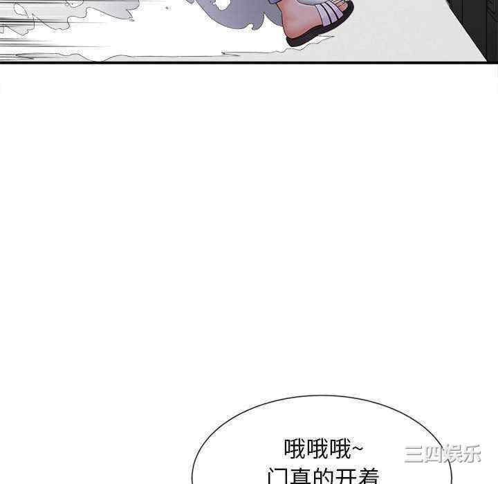 回单的寂寞/她的寂寞谁人知