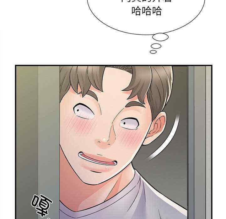 回单的寂寞/她的寂寞谁人知