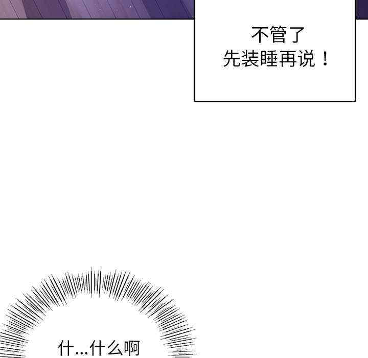 首尔行/都市男女