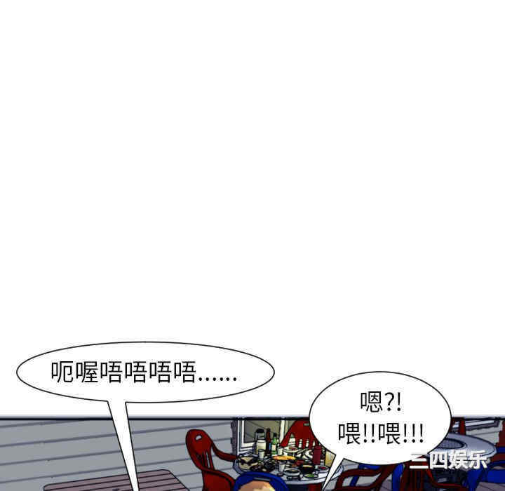 现成老爸/上门老爸