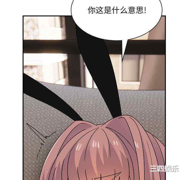 顽皮少女敏儿/顽皮女孩敏儿