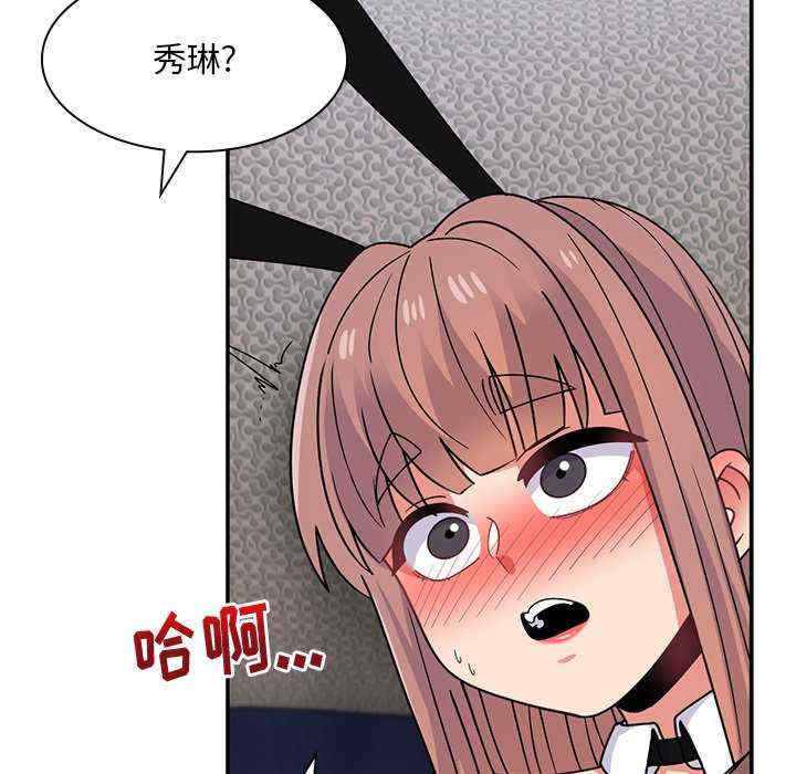 顽皮少女敏儿/顽皮女孩敏儿