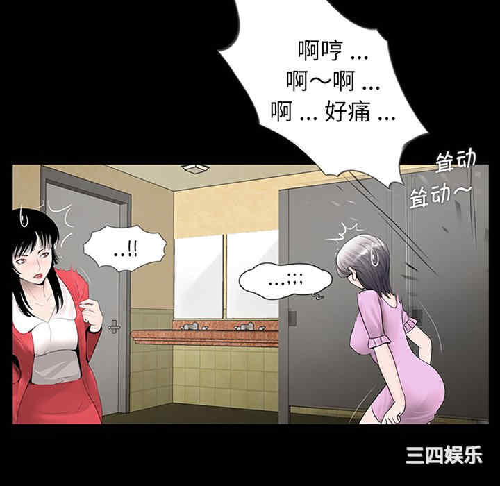 借子/传宗接代好困难