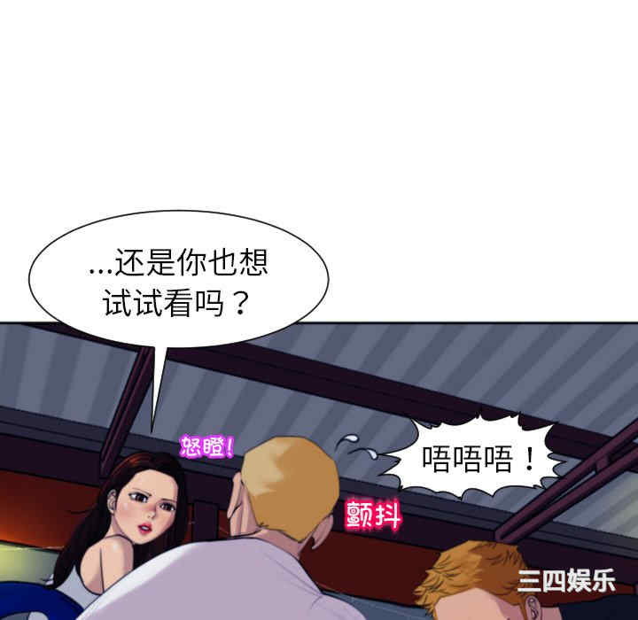 现成老爸/上门老爸