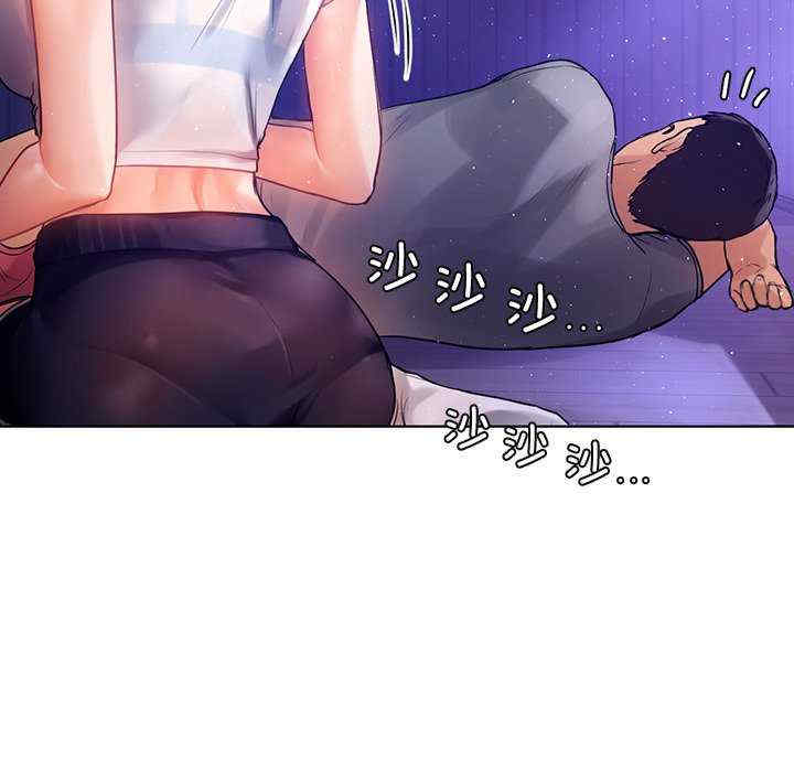 首尔行/都市男女