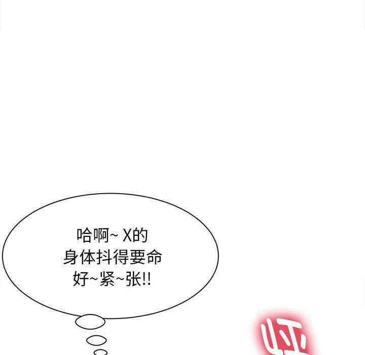 回单的寂寞/她的寂寞谁人知