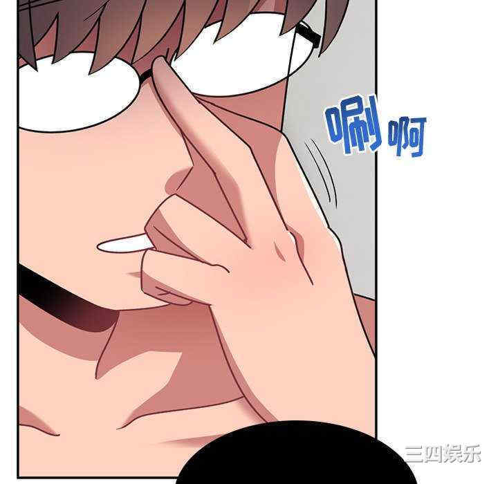 顽皮少女敏儿/顽皮女孩敏儿