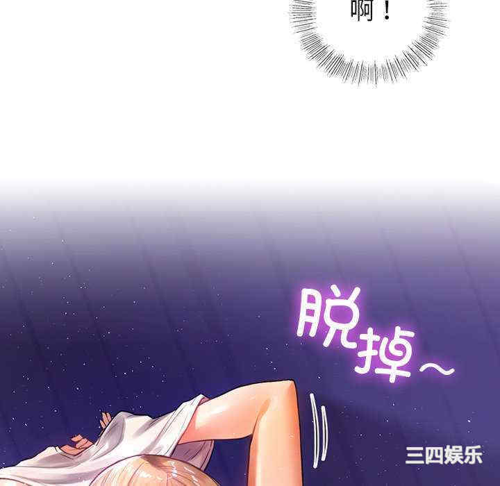 首尔行/都市男女