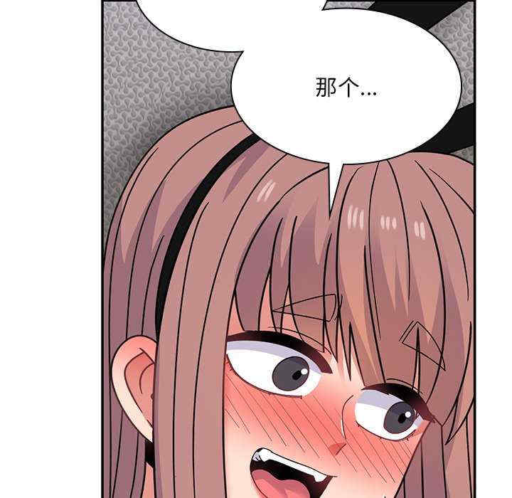 顽皮少女敏儿/顽皮女孩敏儿