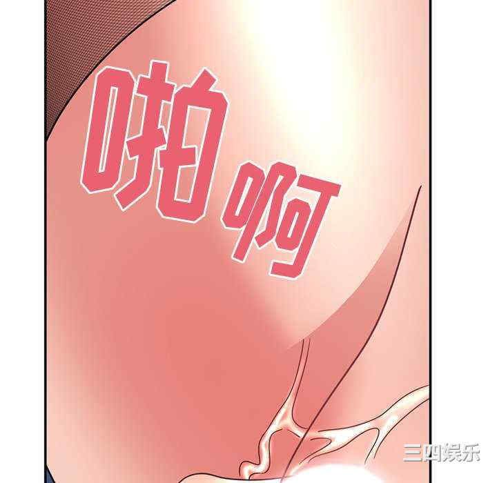 顽皮少女敏儿/顽皮女孩敏儿