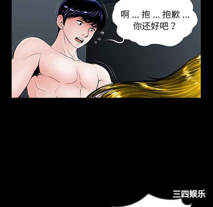 借子/传宗接代好困难