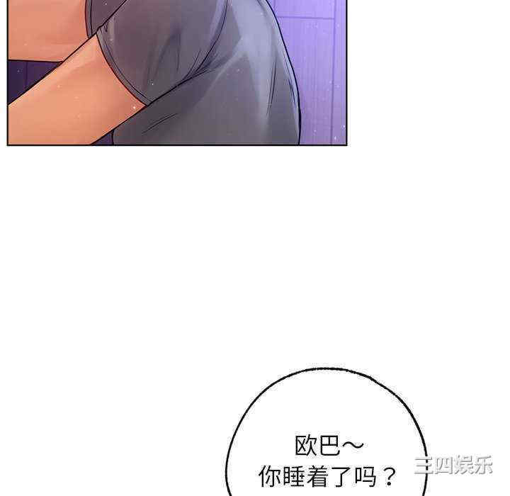 首尔行/都市男女