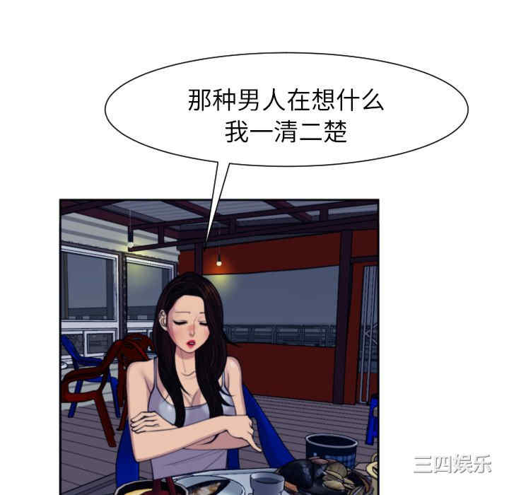 现成老爸/上门老爸