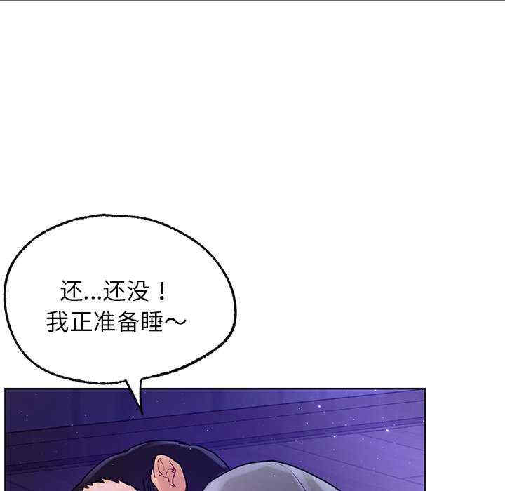 首尔行/都市男女