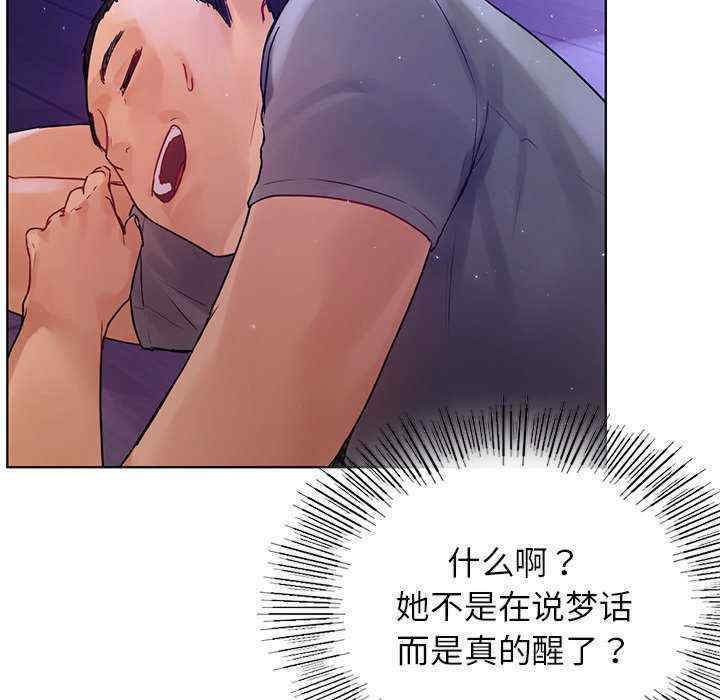 首尔行/都市男女