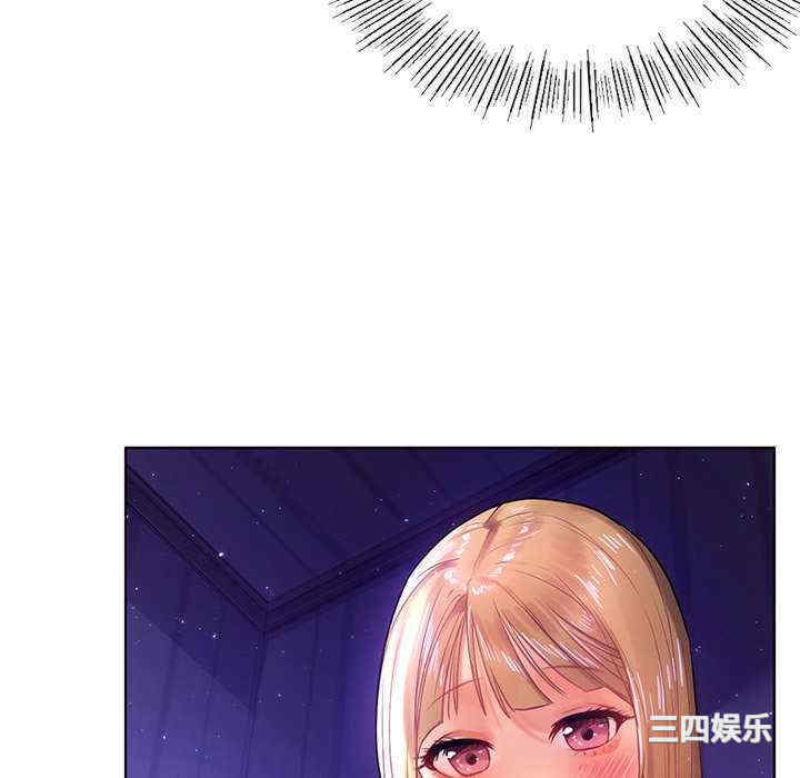 首尔行/都市男女