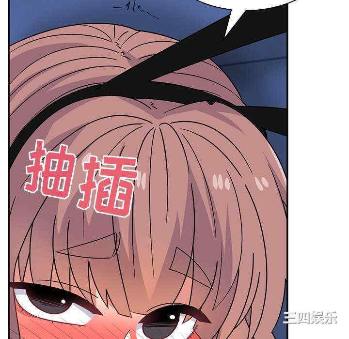 顽皮少女敏儿/顽皮女孩敏儿