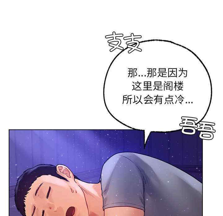 首尔行/都市男女