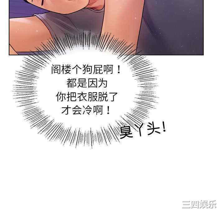 首尔行/都市男女